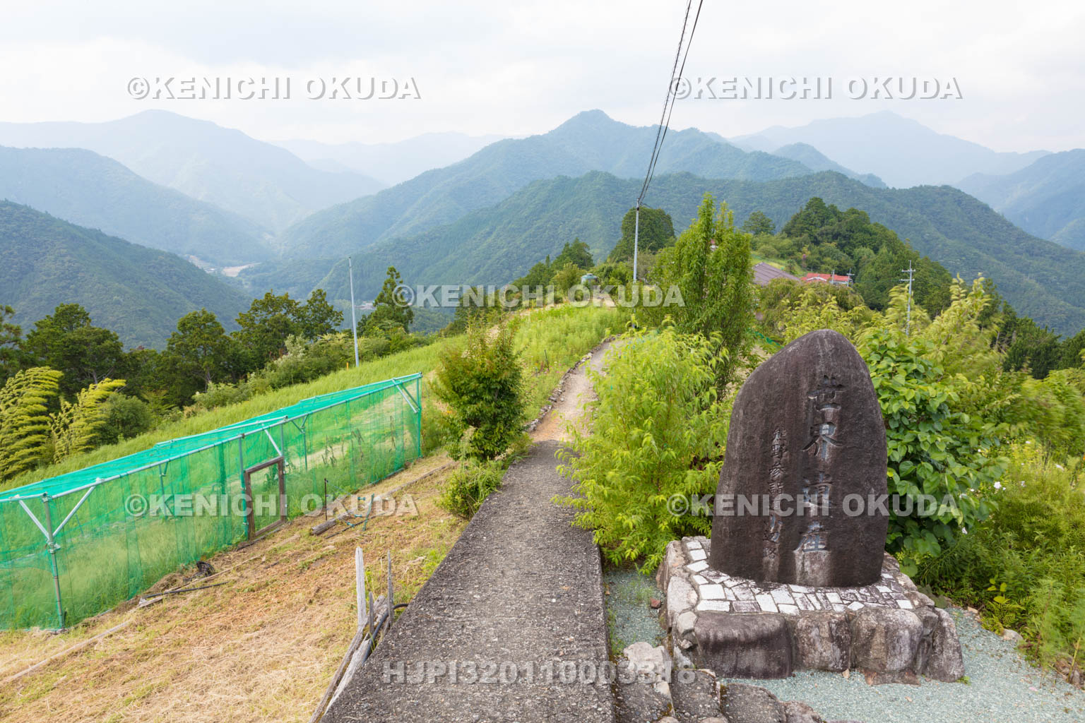 奈良県　熊野参詣道小辺路　世界遺産の碑付近