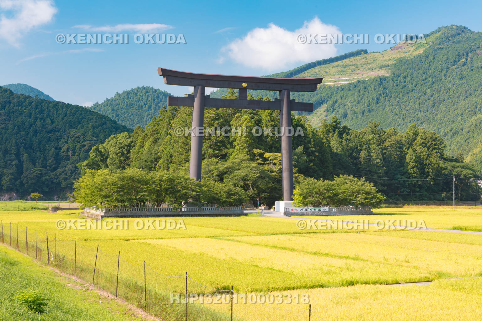 和歌山県　熊野本宮大社旧社地　大斎原