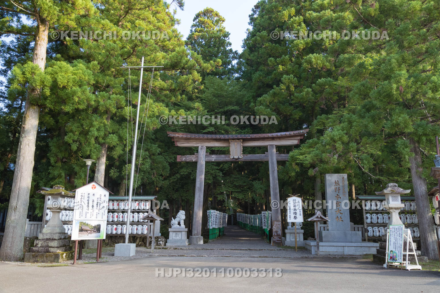 和歌山県　熊野本宮大社　参道の鳥居