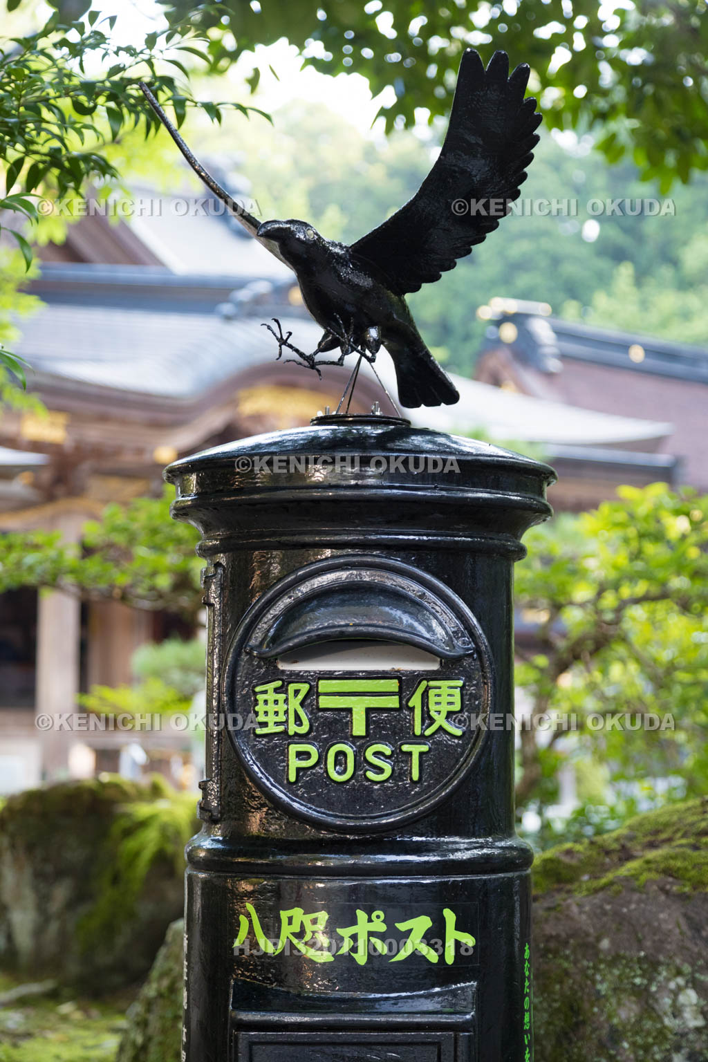 和歌山県　熊野本宮大社の八咫烏ポスト