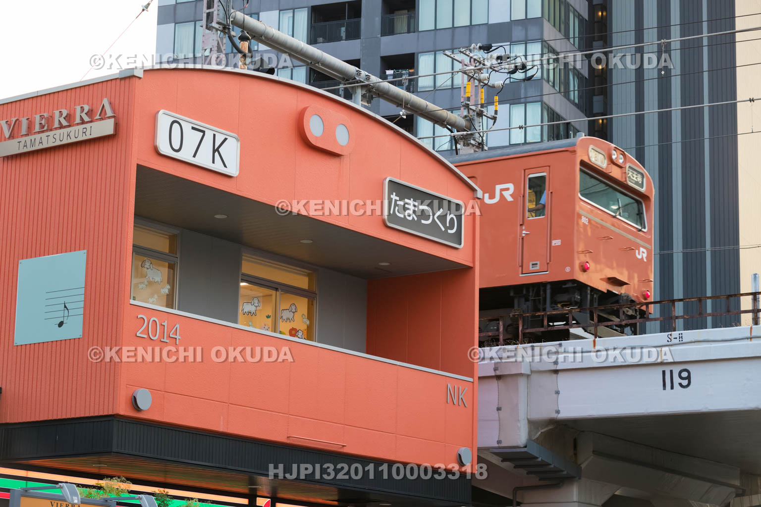 大阪府　ビエラ玉造と大阪環状線103系電車