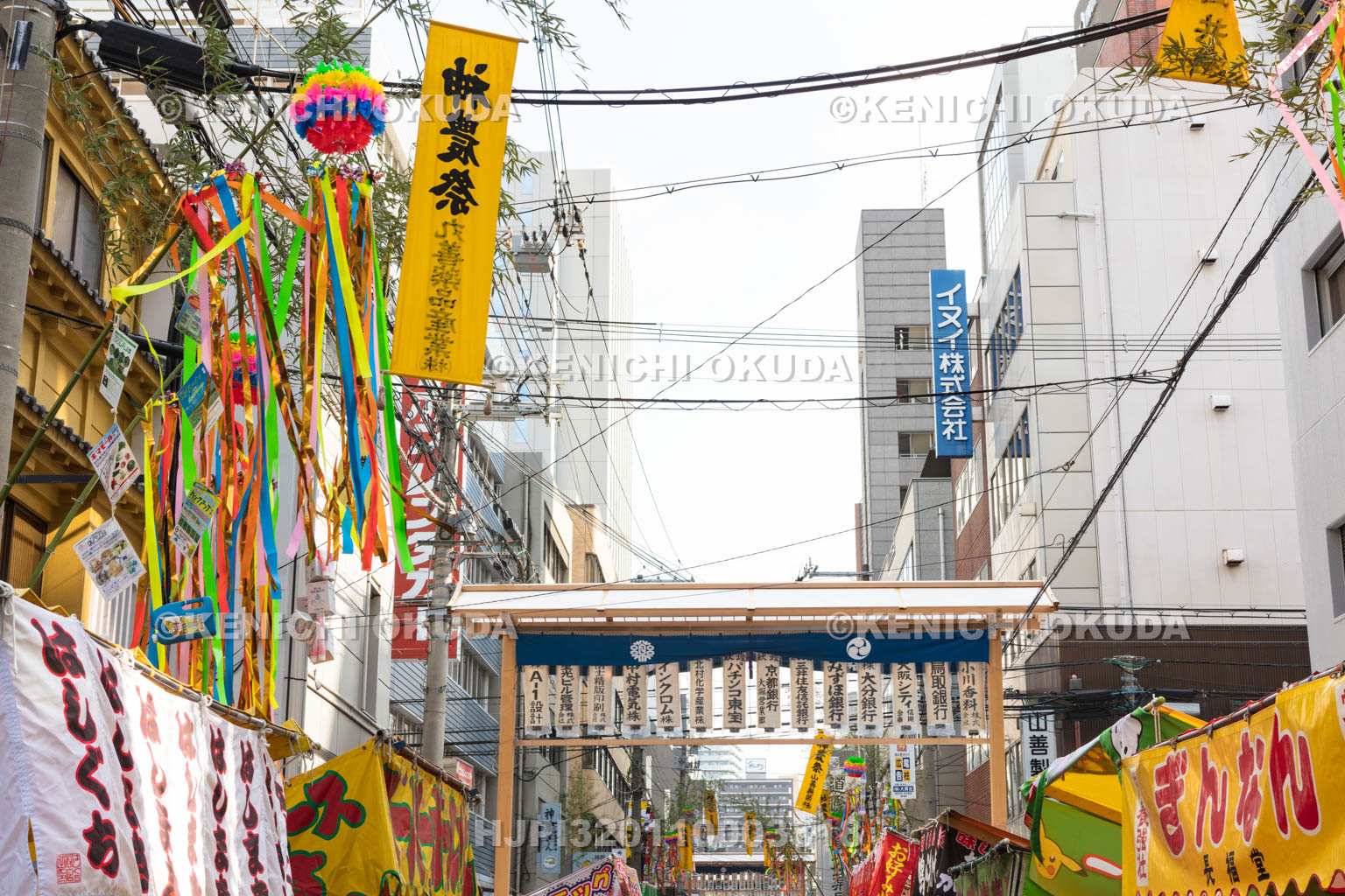 大阪府　少彦名神社の神農祭