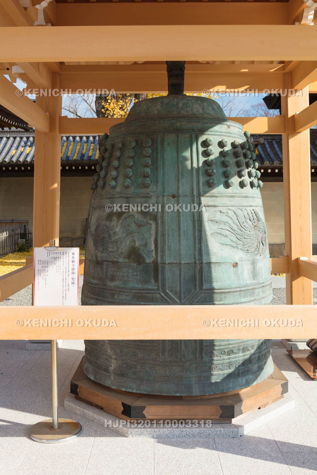 京都府　東本願寺の撞鐘