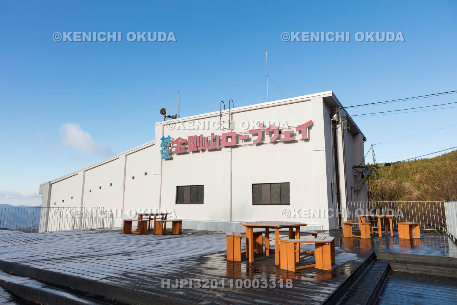 大阪府　金剛山ロープウェイの金剛山駅