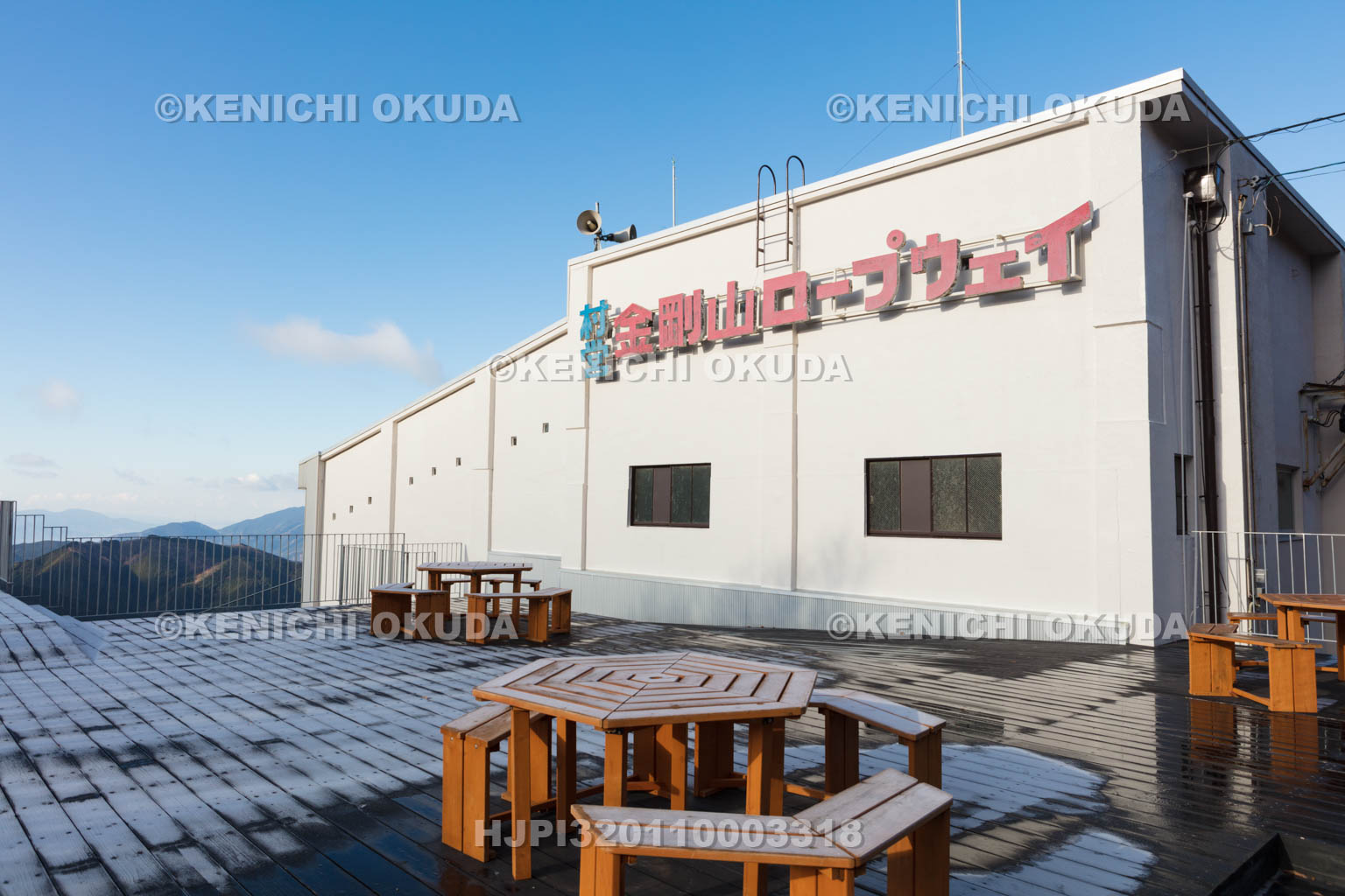 大阪府　金剛山ロープウェイの金剛山駅