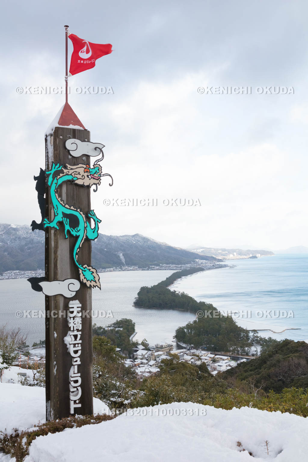 京都府　雪の天橋立