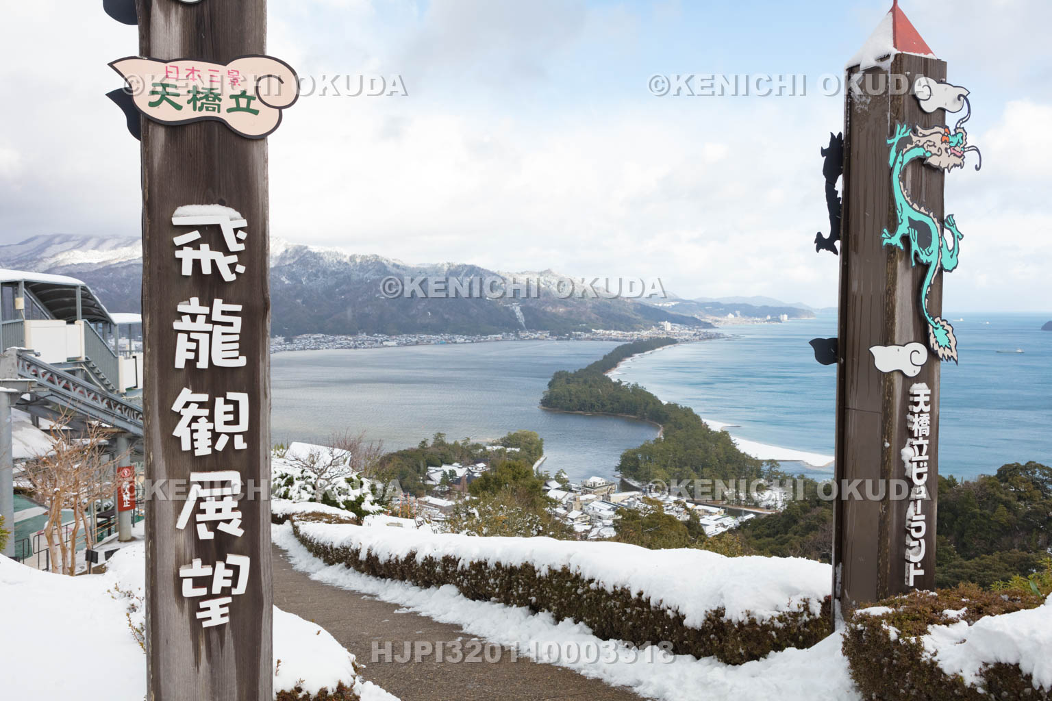 京都府　雪の天橋立