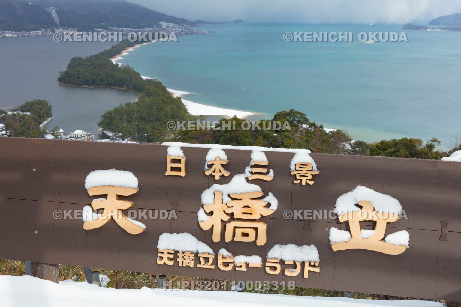 京都府　雪の天橋立