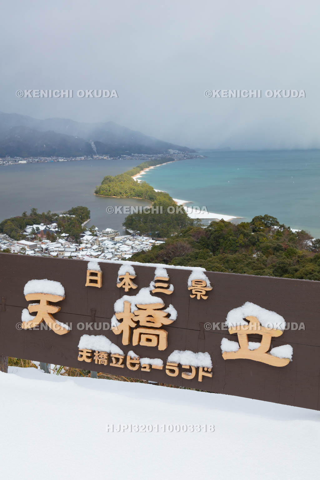 京都府　雪の天橋立