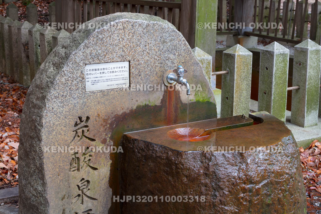 兵庫県　有馬温泉の炭酸泉源