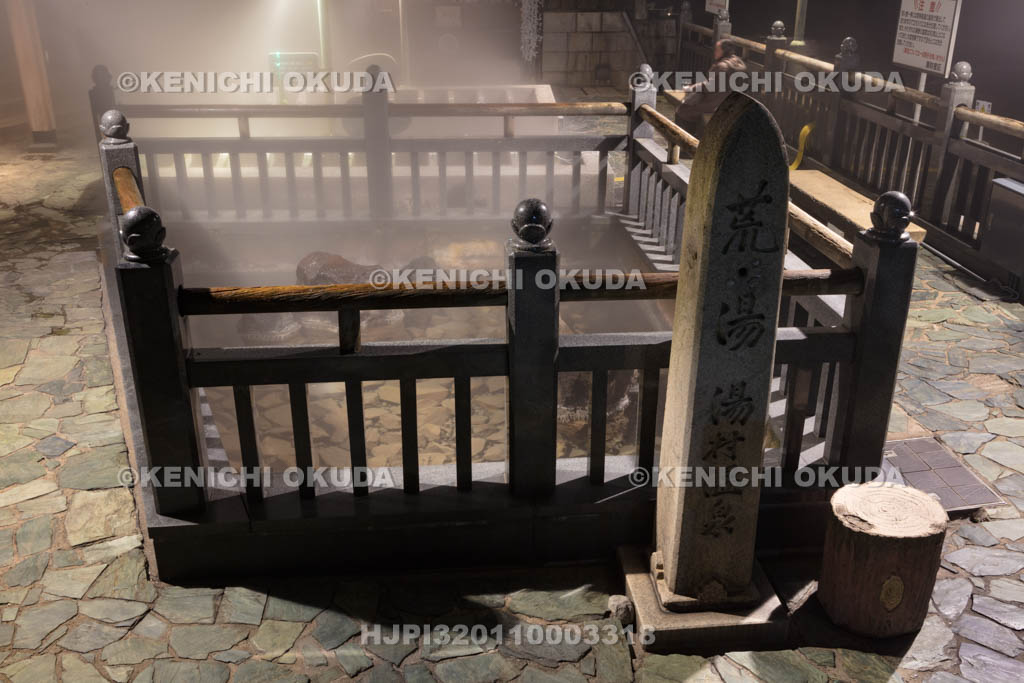 兵庫県　夜の湯村温泉　荒湯