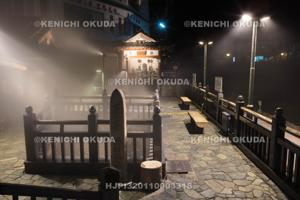 兵庫県　夜の湯村温泉　荒湯