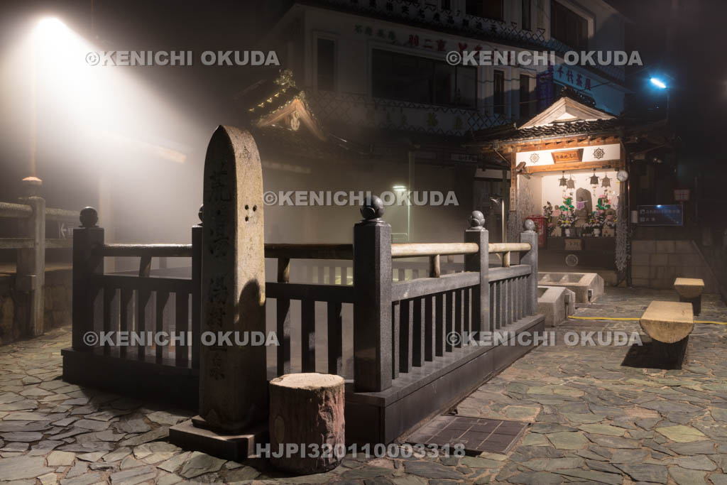 兵庫県　夜の湯村温泉　荒湯