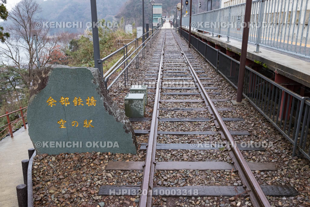 兵庫県　余部鉄橋　空の駅