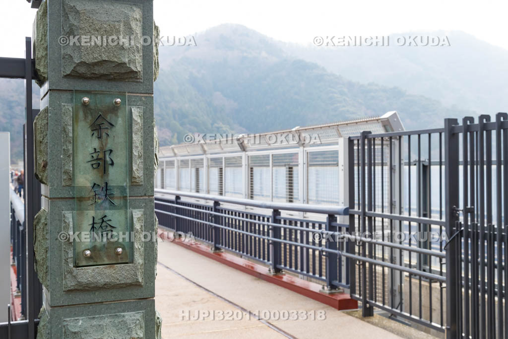 兵庫県　余部鉄橋　空の駅