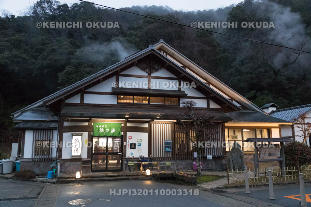 兵庫県　城崎温泉　鴻の湯