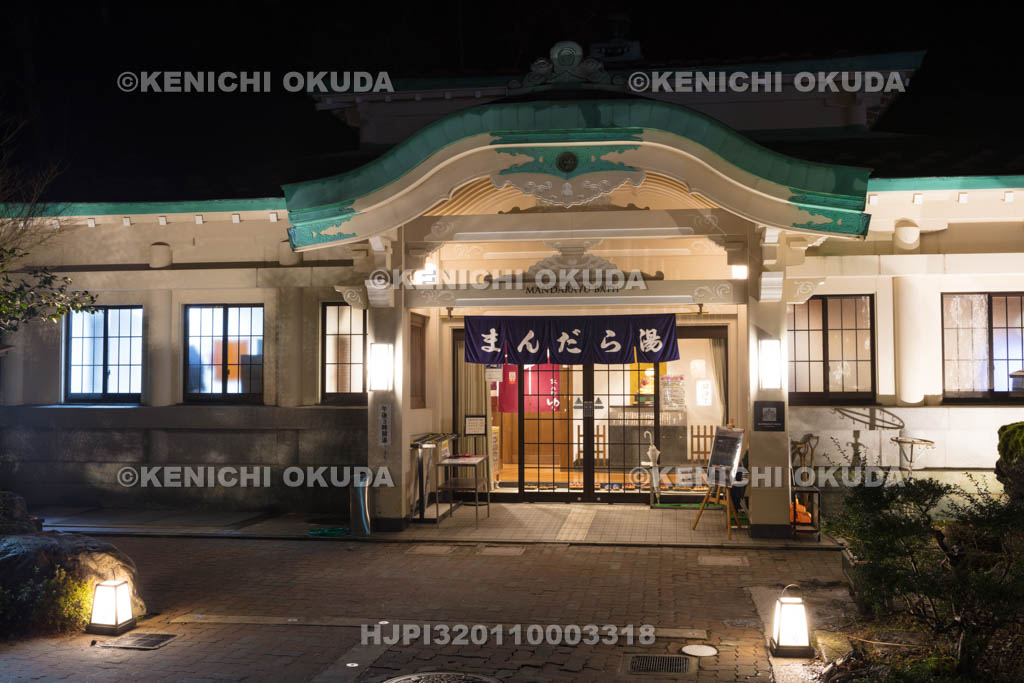 兵庫県　城崎温泉　まんだら湯