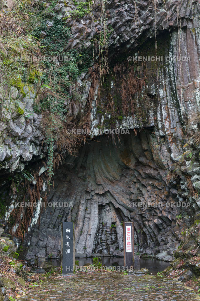 兵庫県　玄武洞公園の南朱雀洞