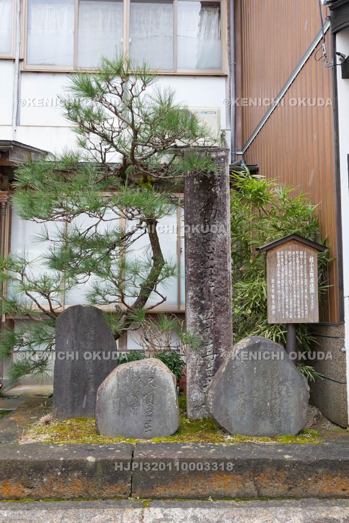 兵庫県　桂小五郎潜居跡