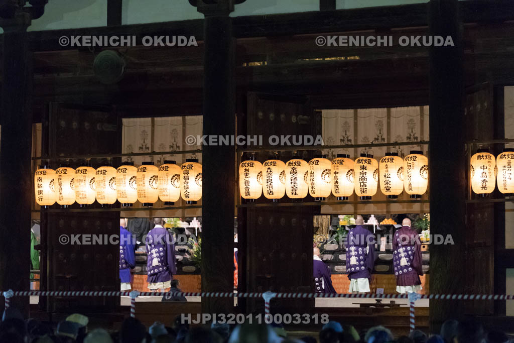 奈良県　興福寺　節分祭の法要