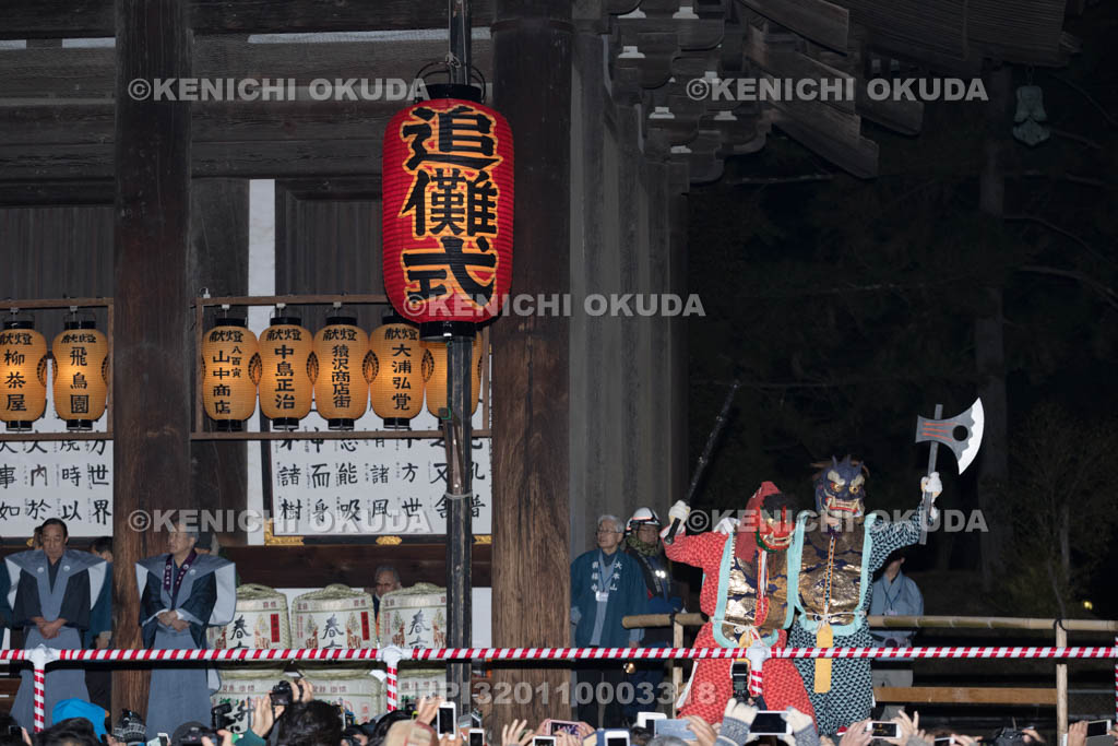 奈良県　興福寺　節分祭の鬼追式