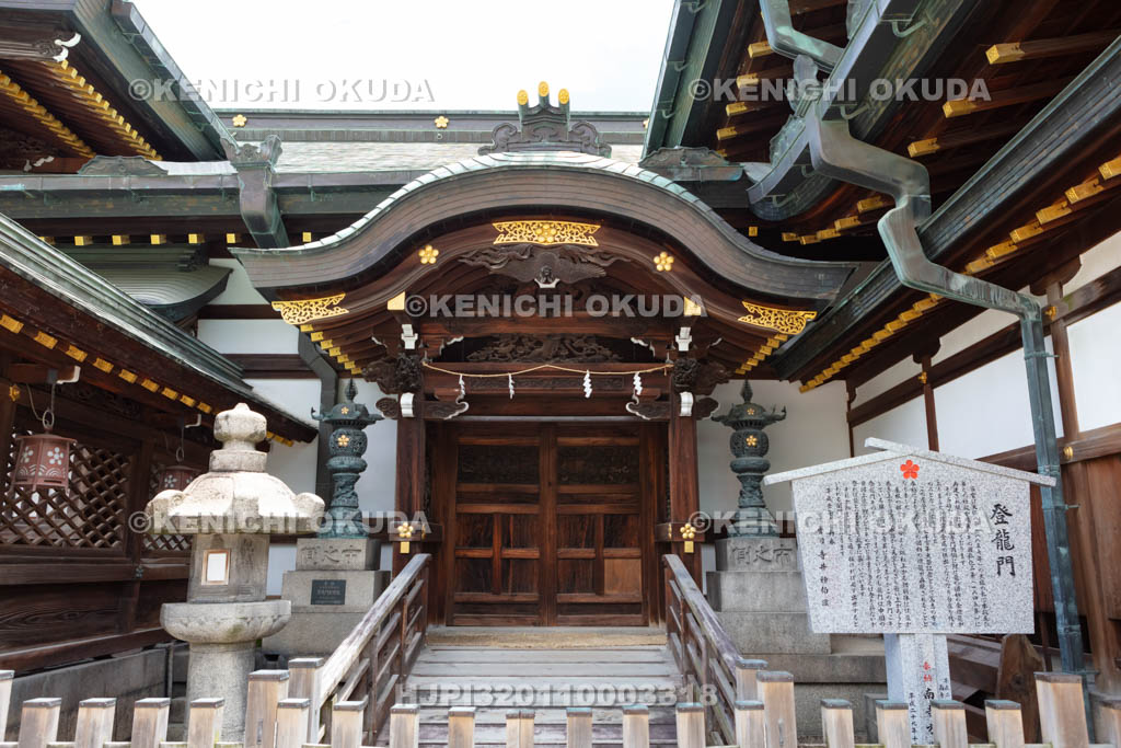 大阪府　大阪天満宮の西登竜門