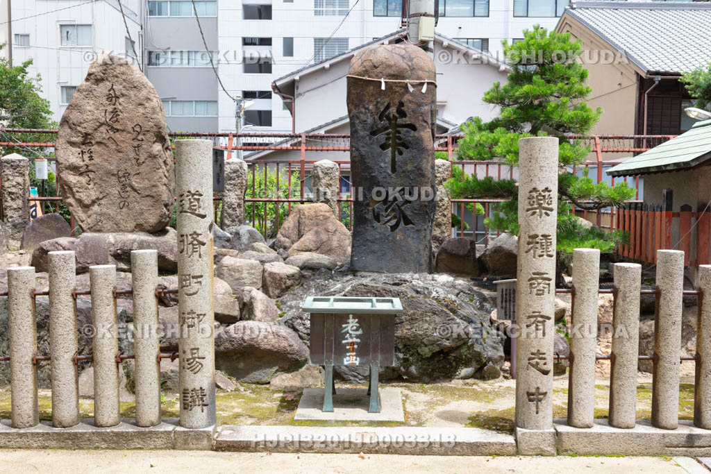 大阪府　大阪天満宮の筆塚