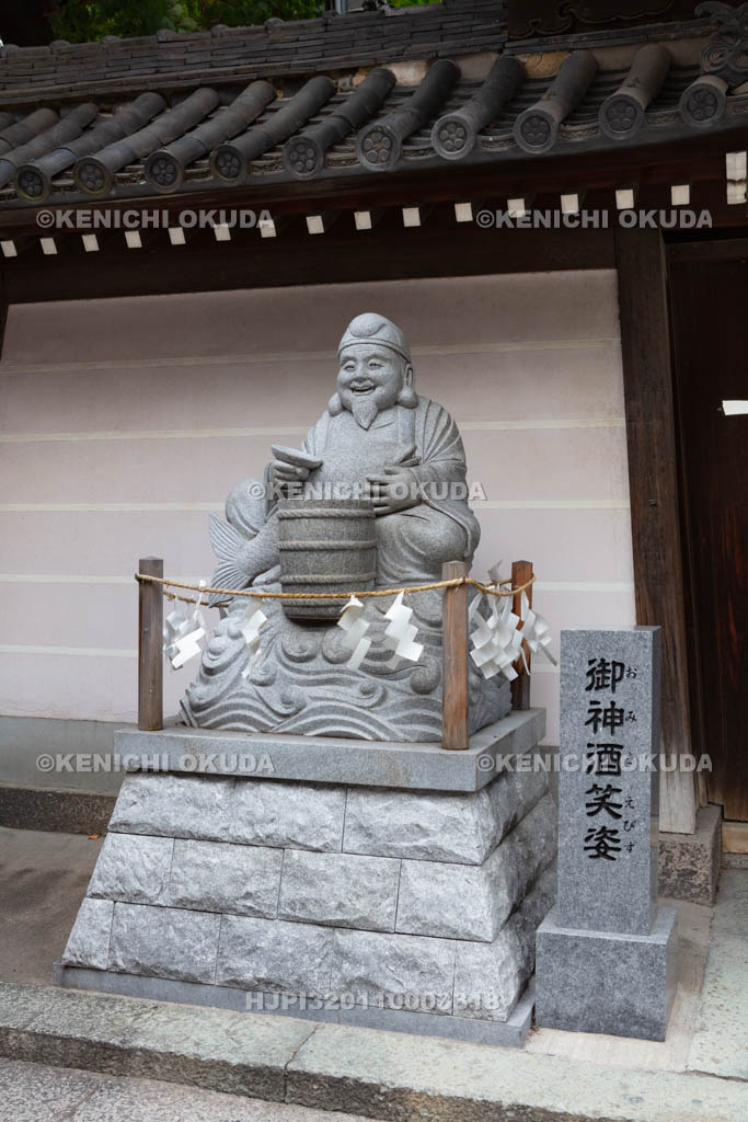 大阪府　大阪天満宮　御神酒笑姿の像