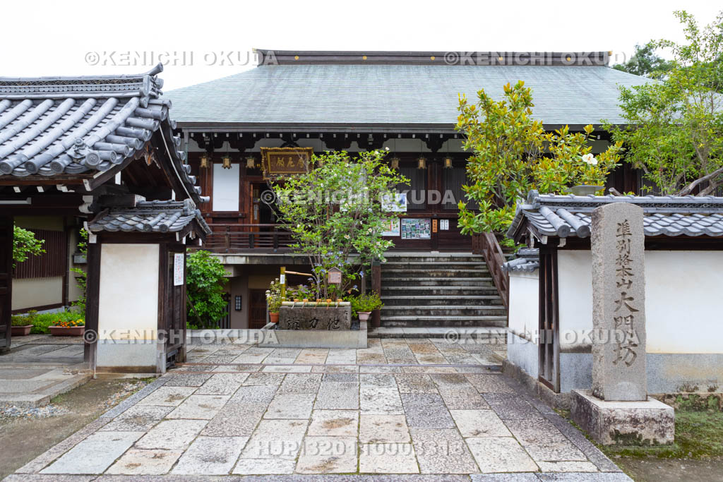 奈良県　矢田寺の大門坊