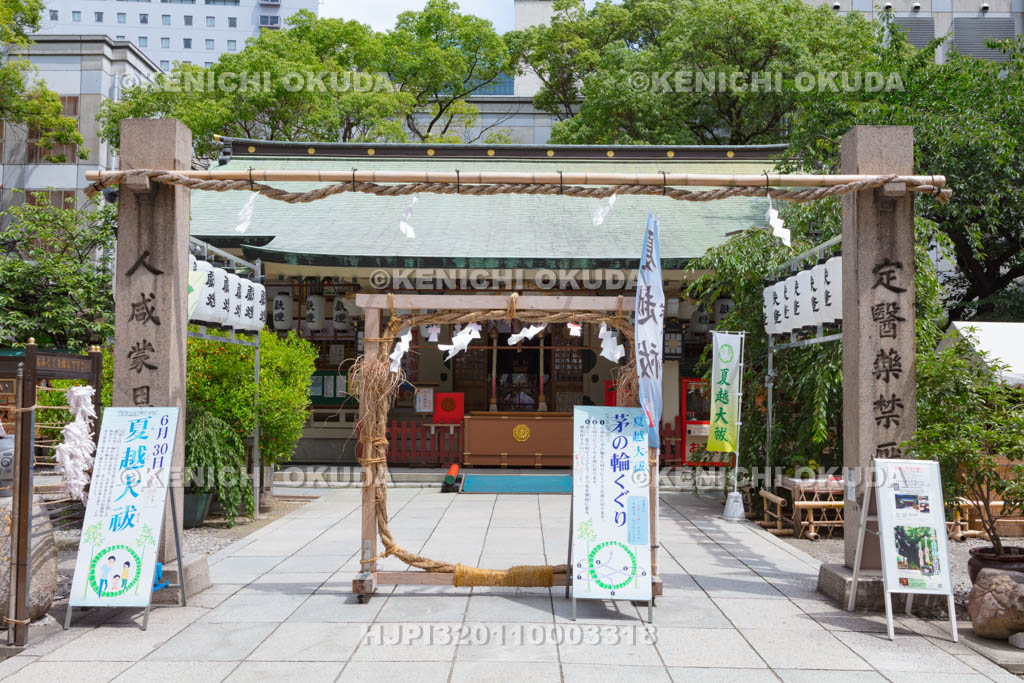 大阪府　お初天神の茅の輪