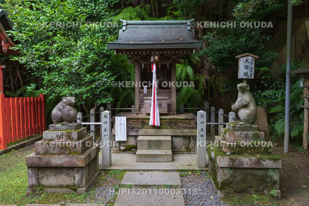 京都府　大豊神社の大国社