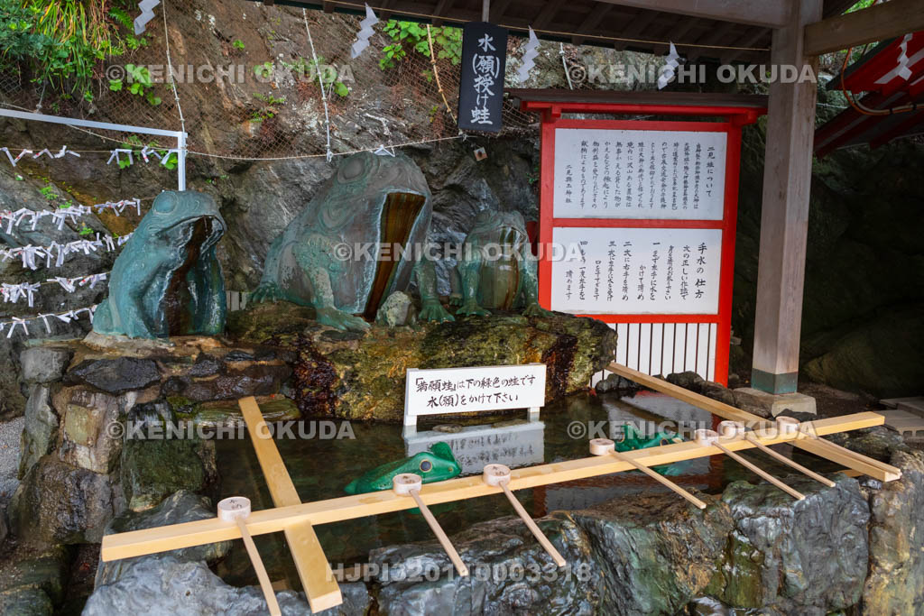 三重県　二見興玉神社　二見蛙の手水