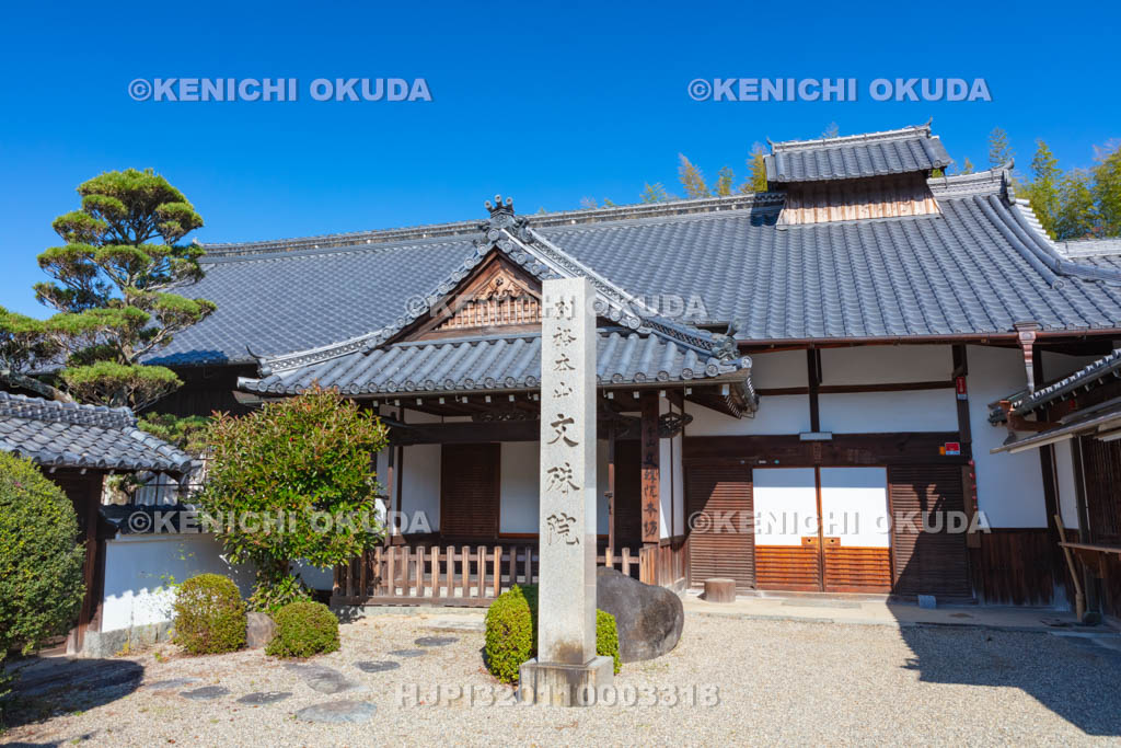 奈良県　安倍文殊院の本坊