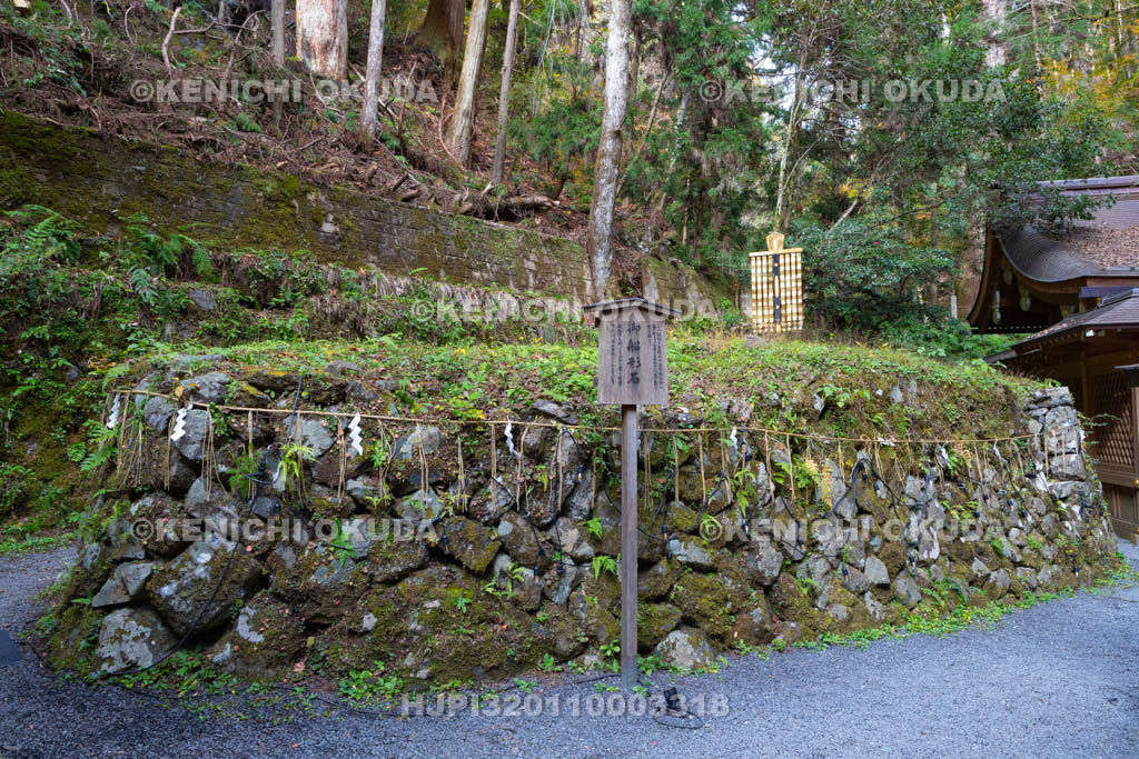 京都府　貴船神社　奥宮の船形石