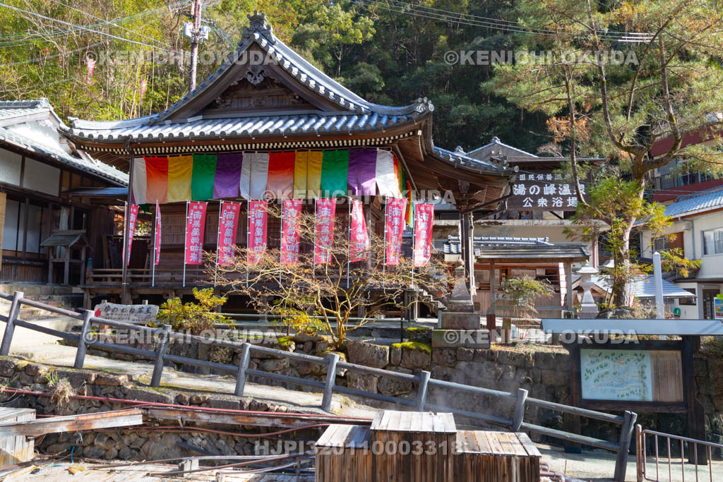 和歌山県　湯の峰温泉の東光寺