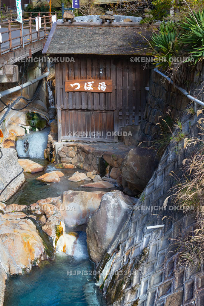 和歌山県　湯の峰温泉　つぼ湯