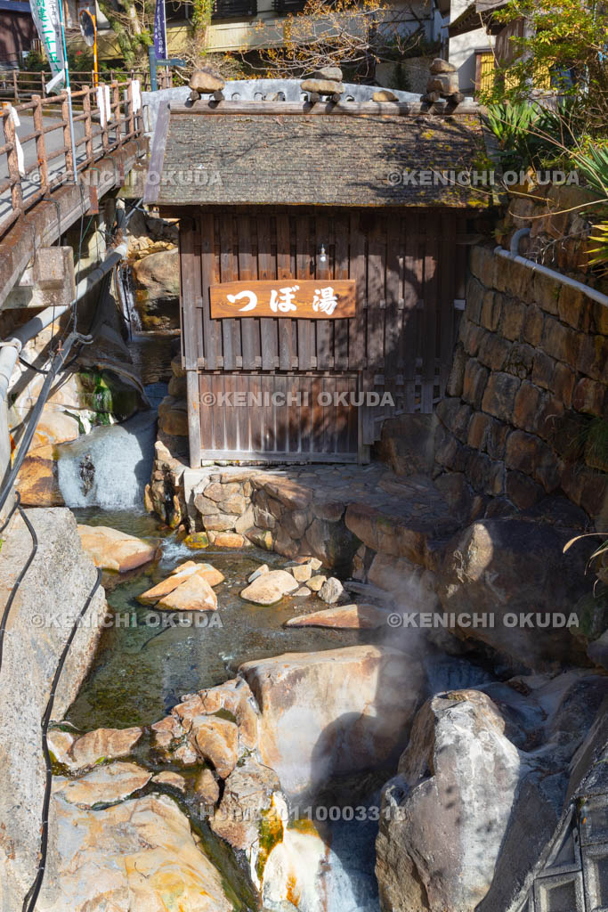 和歌山県 湯の峰温泉 つぼ湯