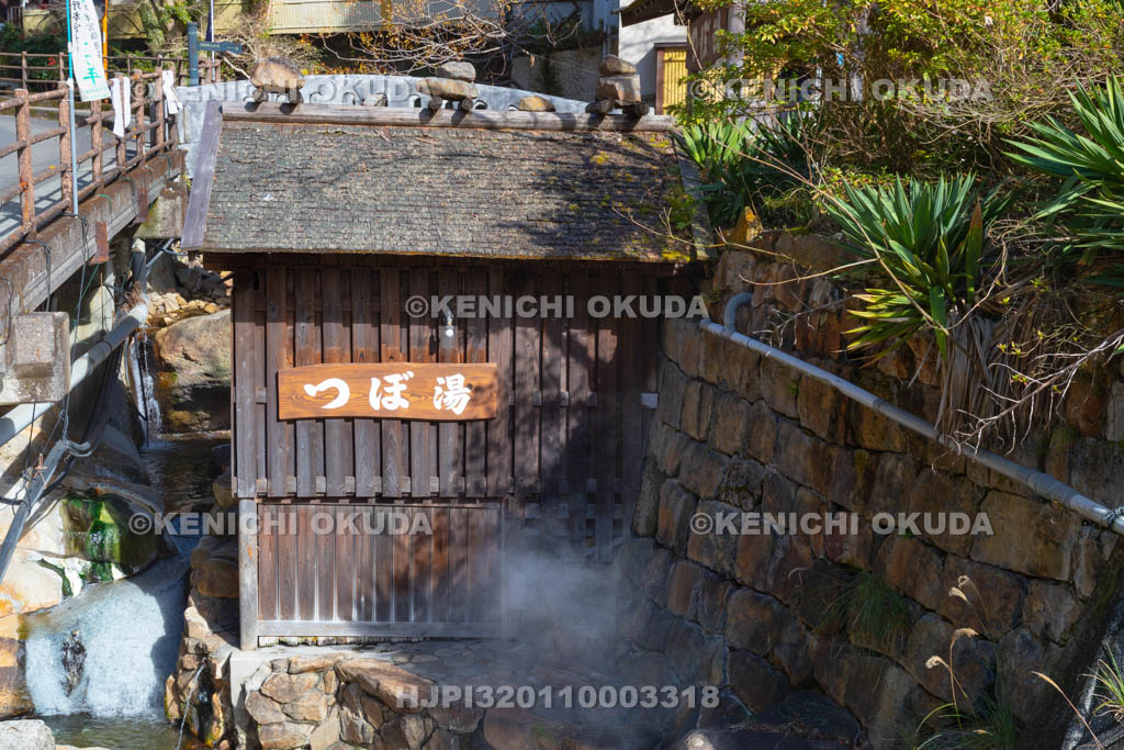 和歌山県　湯の峰温泉　つぼ湯