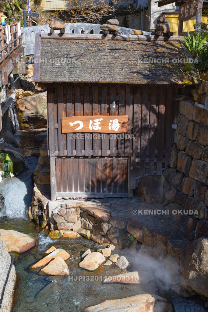 和歌山県　湯の峰温泉　つぼ湯