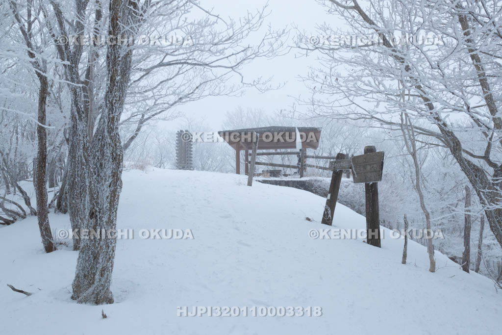 和歌山県　雪の護摩壇山山頂