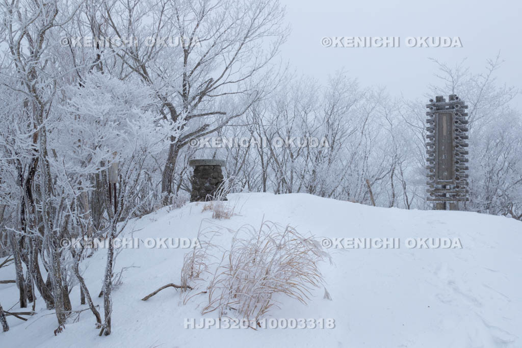 和歌山県　雪の護摩壇山山頂