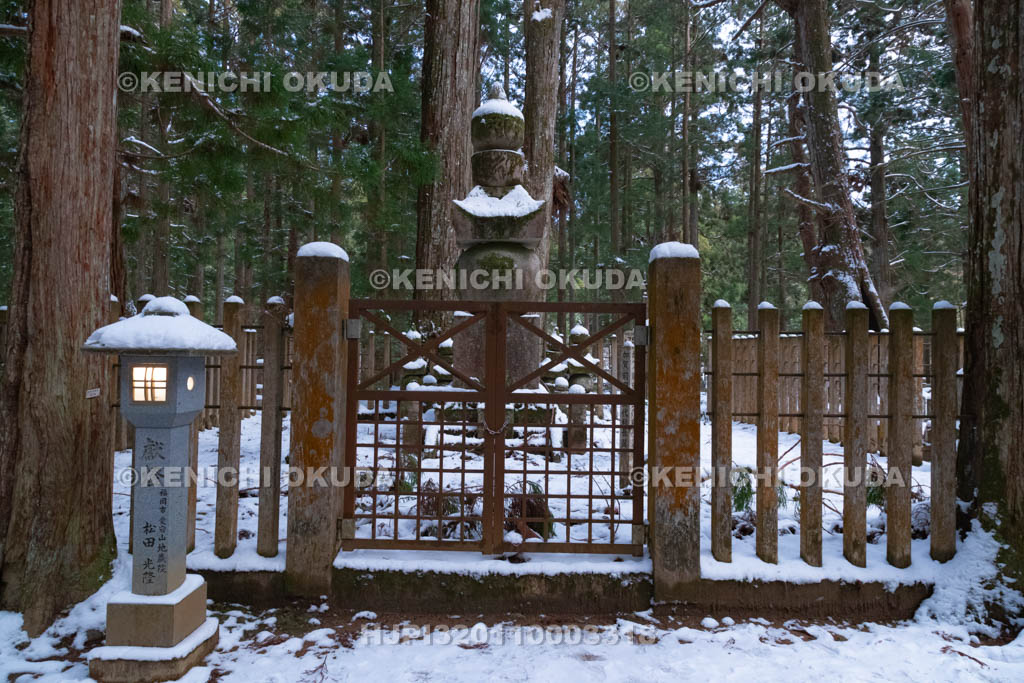 和歌山県　雪の高野山　前田利長の墓