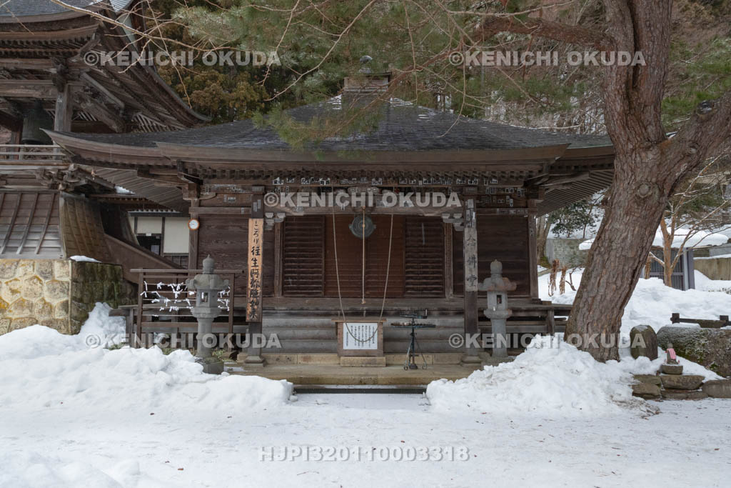 山形県　雪の山寺　念仏堂