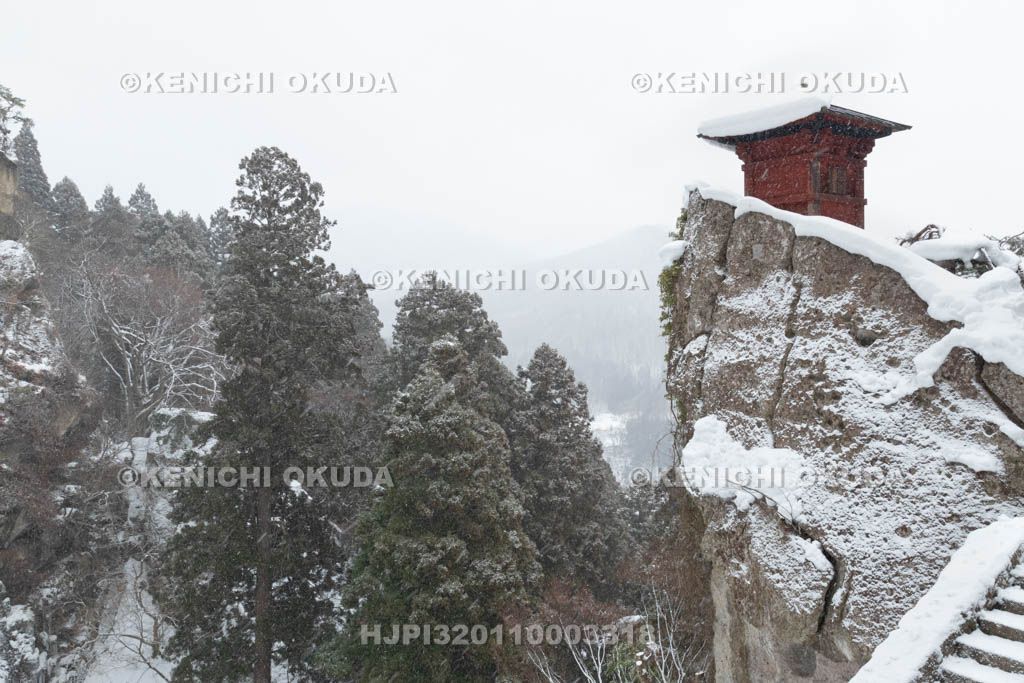 山形県　雪の山寺　納経堂