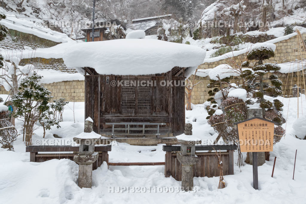山形県 雪の山寺 最上義光公御霊屋