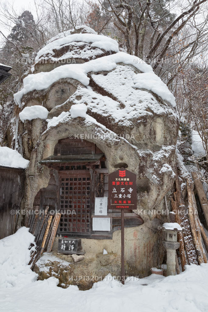 山形県　雪の山寺　三重小塔付近
