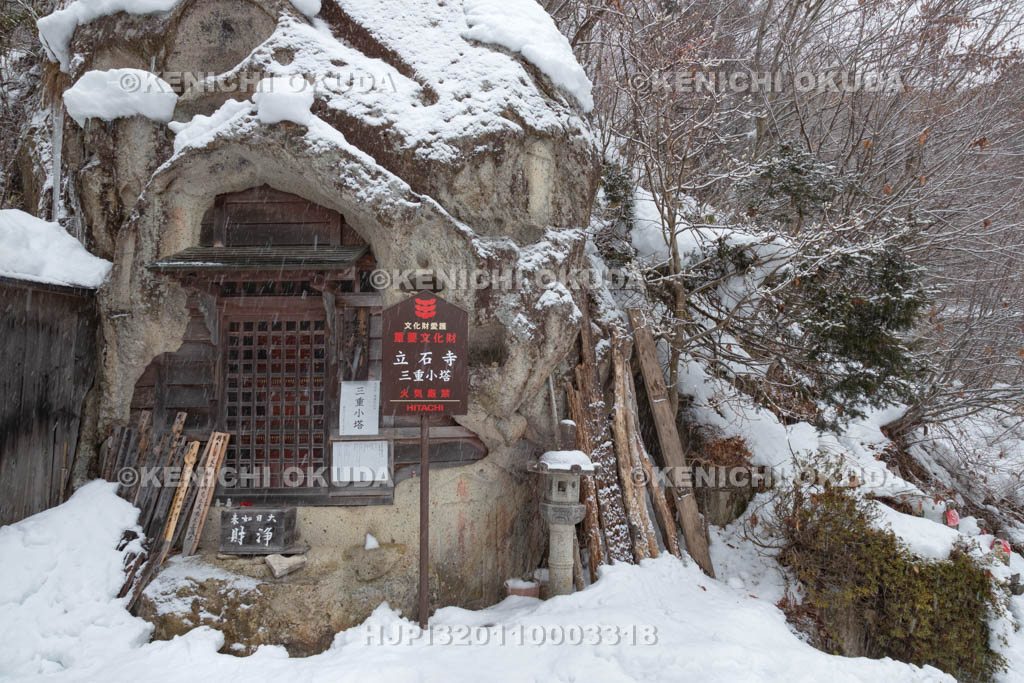 山形県 雪の山寺 三重小塔付近