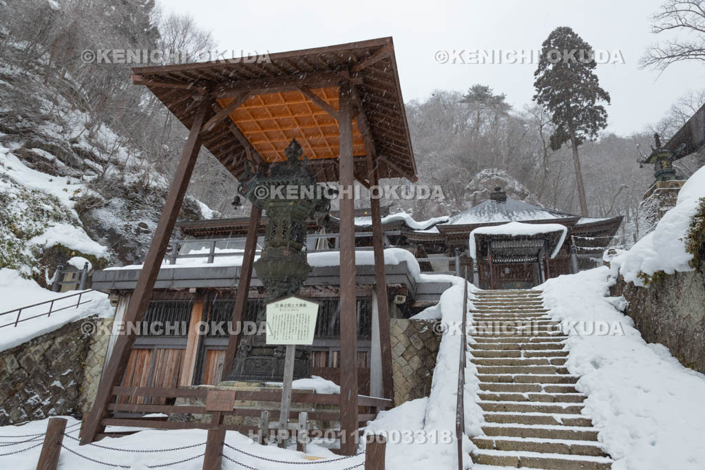 山形県　雪の山寺　奥之院