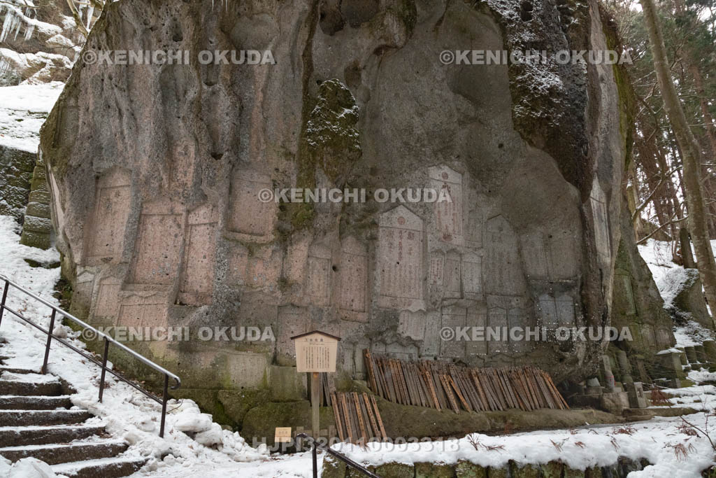 山形県　雪の山寺　弥陀洞