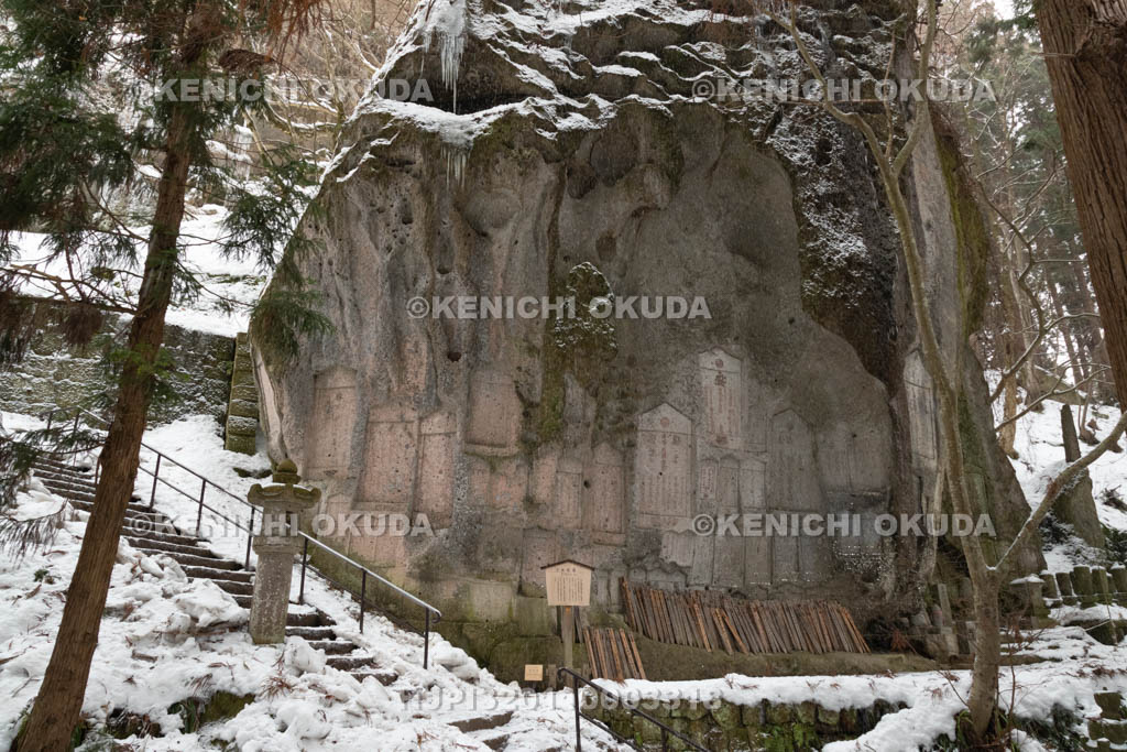 山形県 雪の山寺 弥陀洞
